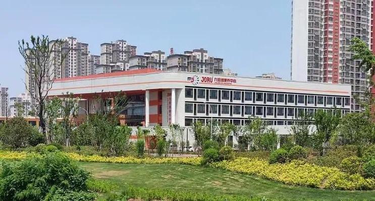 九如城航运院康养中心机构封面