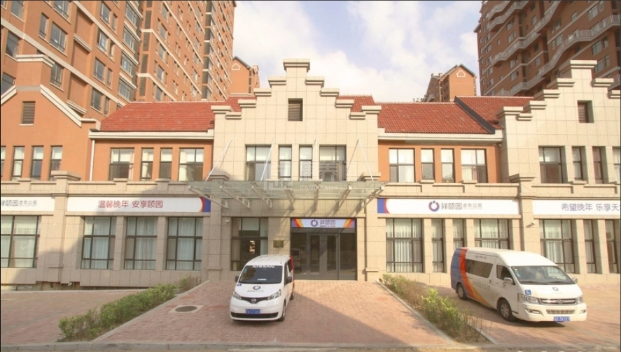 鞍山祥颐园老年公寓轮播图1