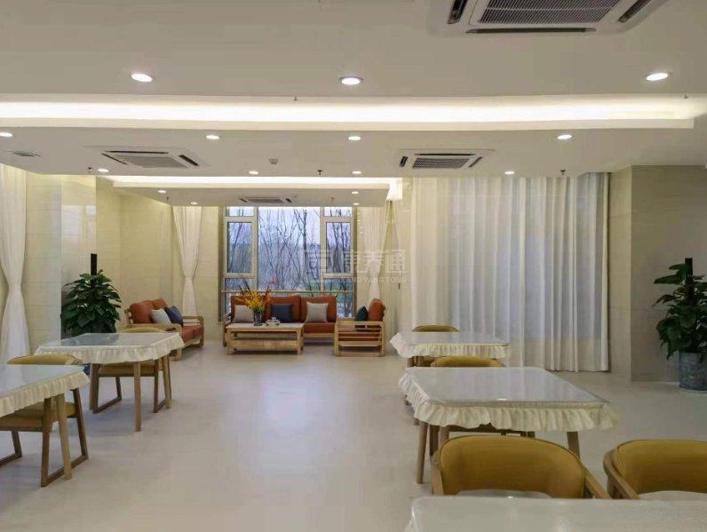 烟台市蕾娜范颐养院环境图-餐厅