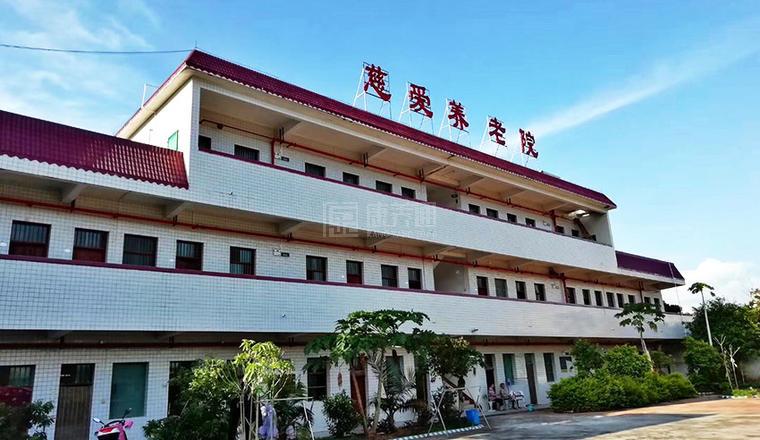 兴宁市慈爱养老院服务项目图6让长者体面而尊严地生活