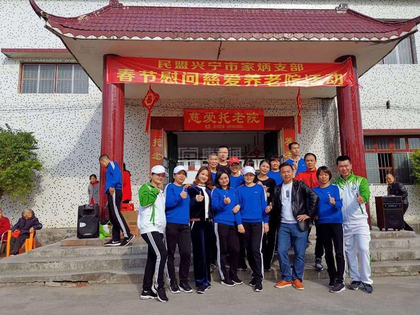 兴宁市慈爱养老院服务项目图3惬意的环境、感受岁月静好