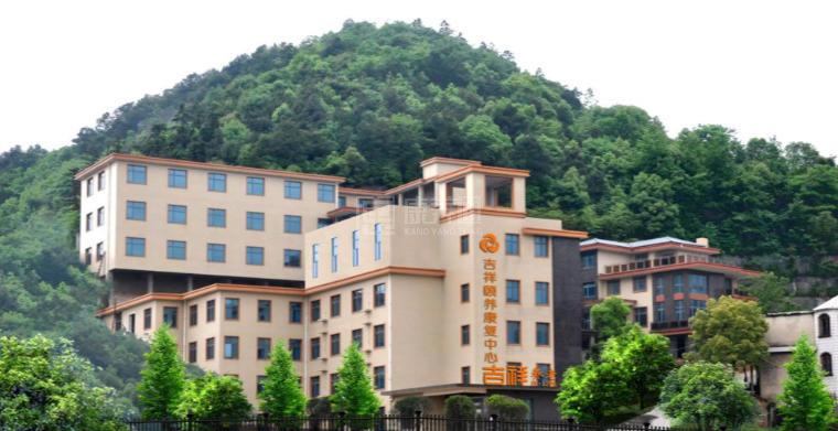 长沙市岳麓区英蓝颐养康复中心关于我们-轮播图1