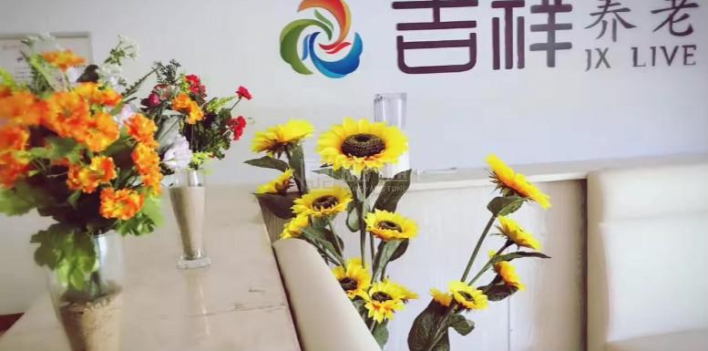 长沙市岳麓区英蓝颐养康复中心环境图-阳台