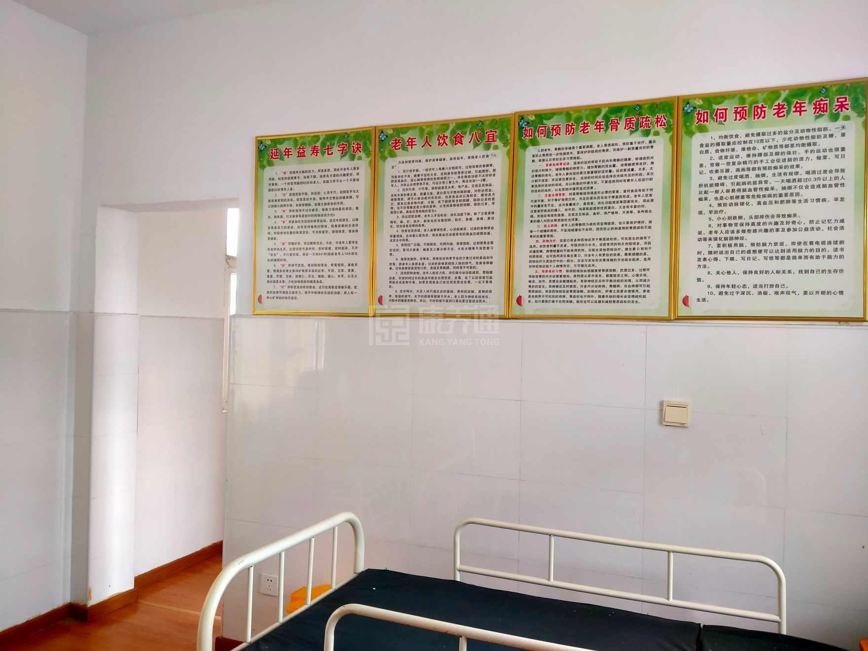 青阳县丁桥镇养老服务中心关于我们-轮播图2