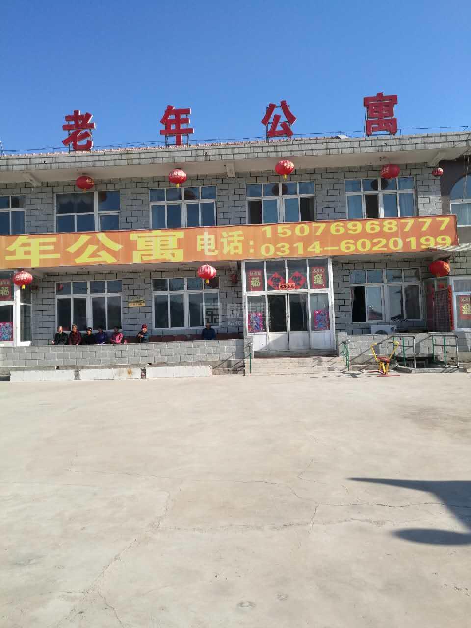 平泉鑫源老年公寓环境图-床位