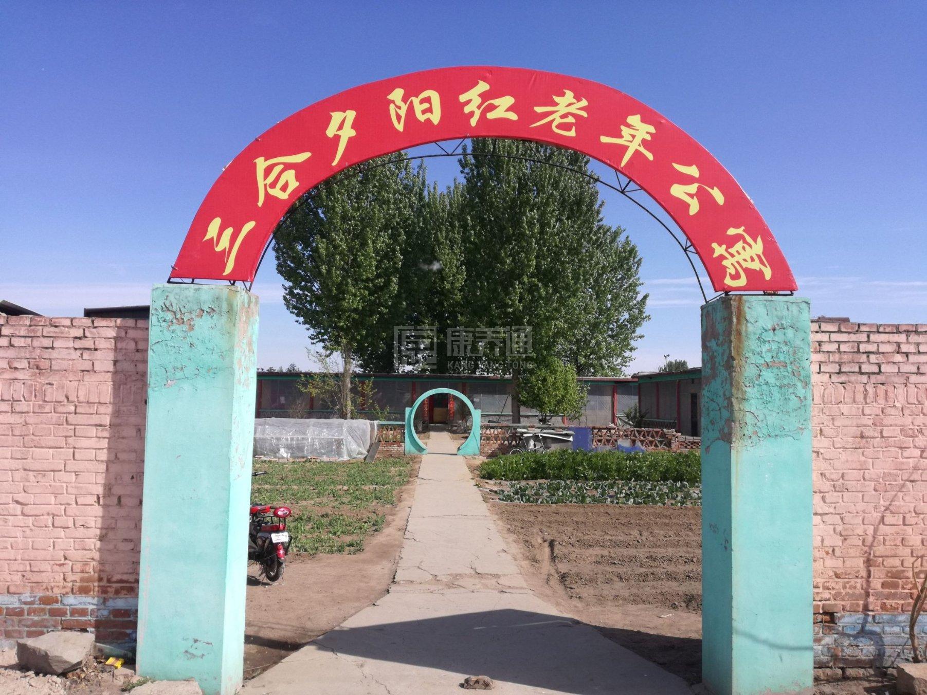 乐亭县夕阳红老年公寓环境图-床位