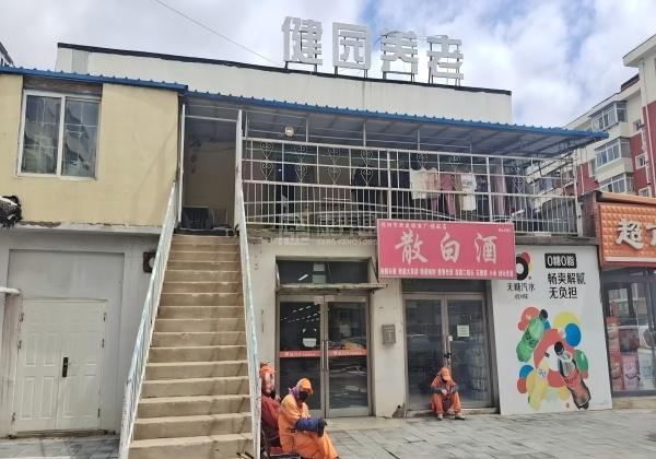 沈阳健园养老服务有限公司关于我们-轮播图1