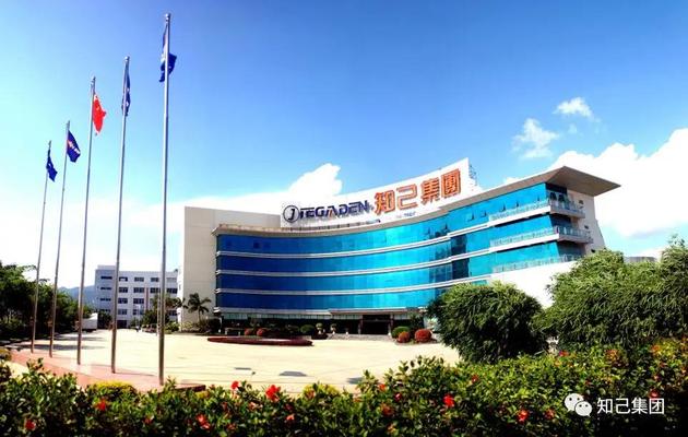 深圳市知己圆明颐养院机构封面