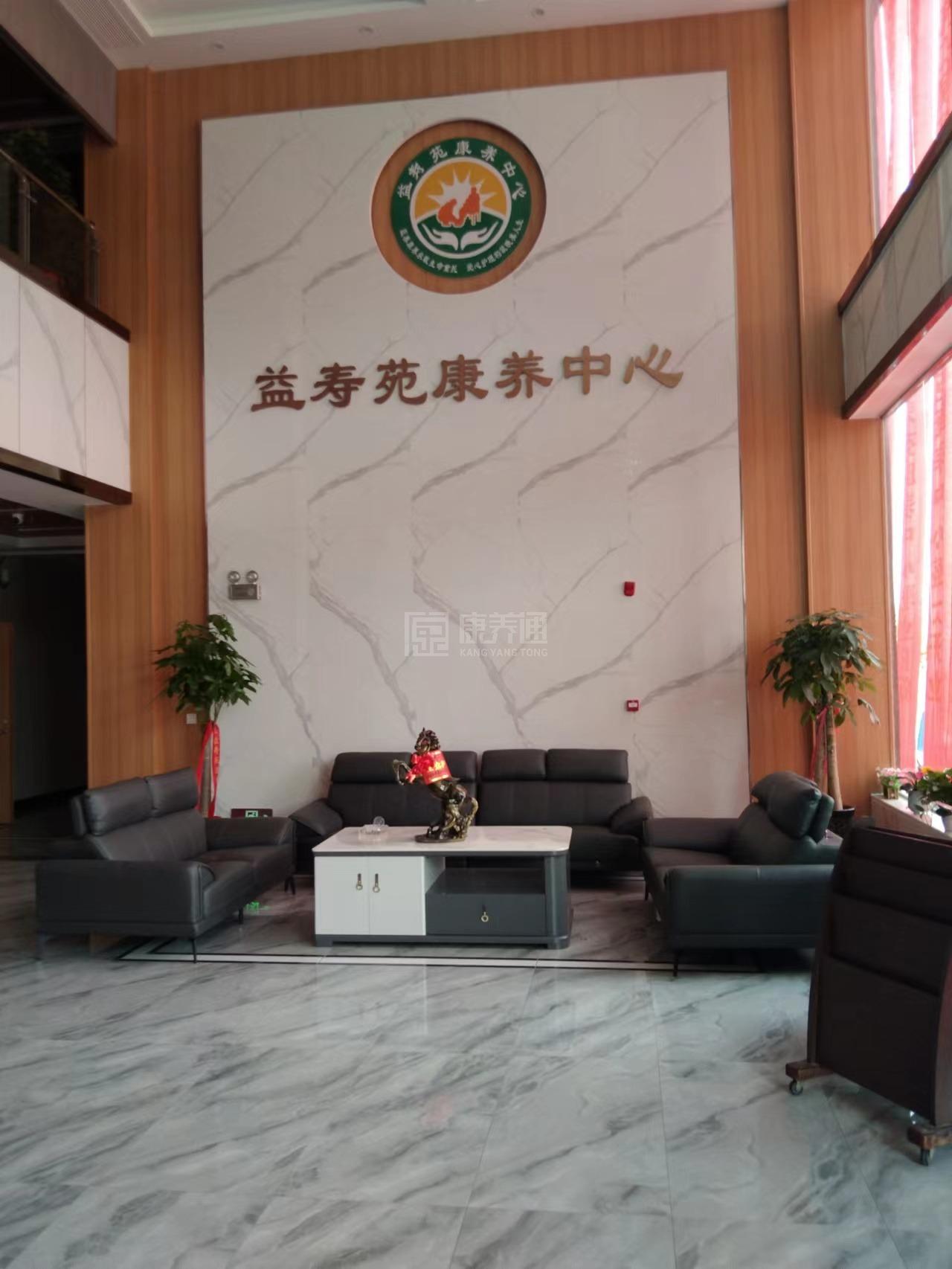 双峰县益寿苑康养中心服务项目图3惬意的环境、感受岁月静好