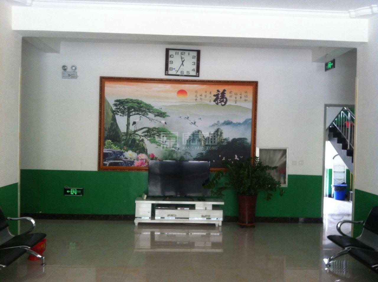 高邑县康舒居老年公寓轮播图1