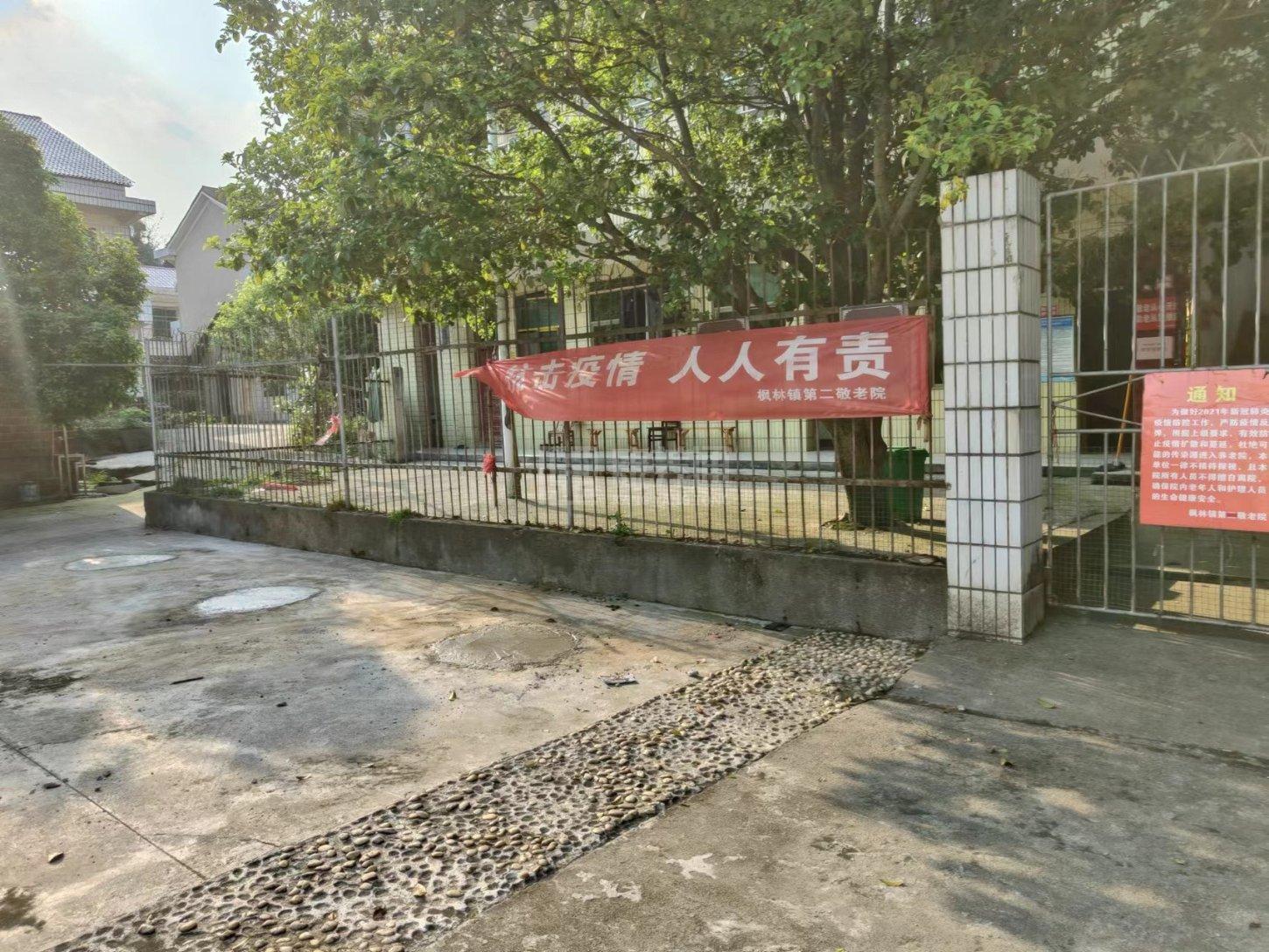 醴陵市枫林镇第二敬老院服务项目图2亦动亦静、亦新亦旧