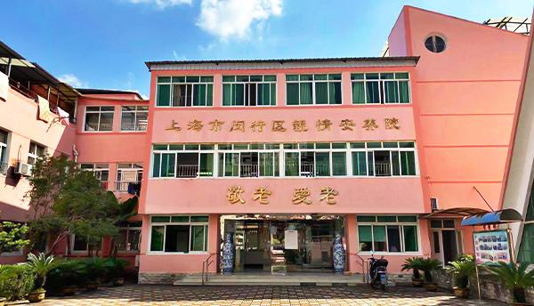 上海闵行区亲情安养院环境图-走廊
