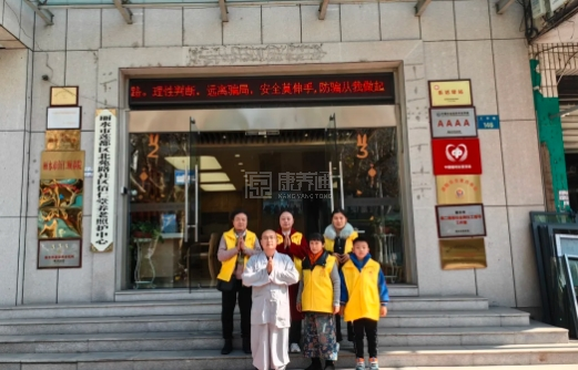 丽水市佰仁颐养院轮播图1