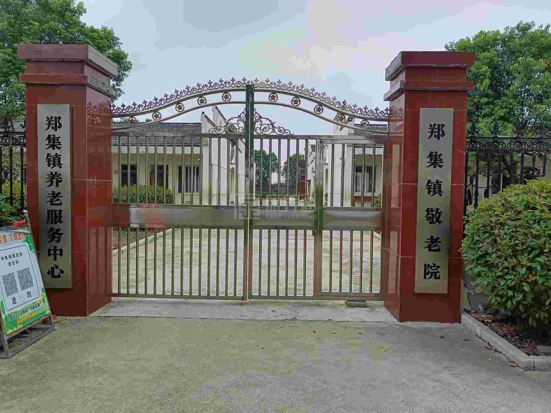 天长市郑集镇养老服务中心环境图-床位