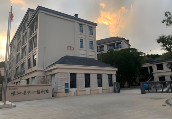 嵊泗青沙海阳养护院有限公司机构封面