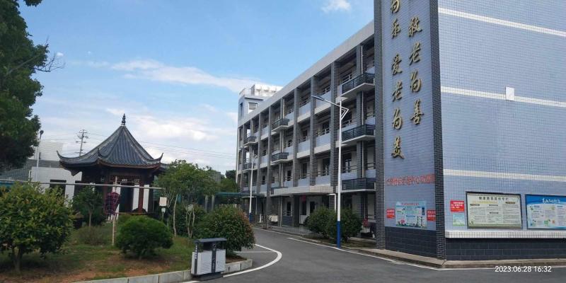 平江县长寿怡乐社会养老服务中心机构封面