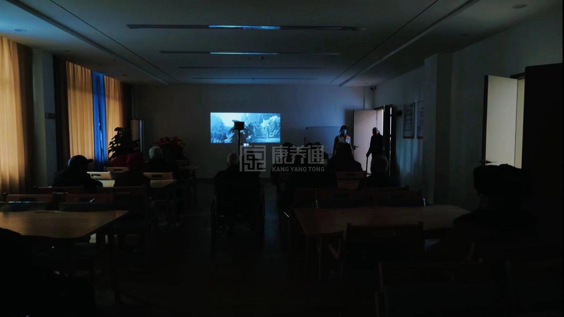 公庄镇综合养老服务中心环境图-影音室