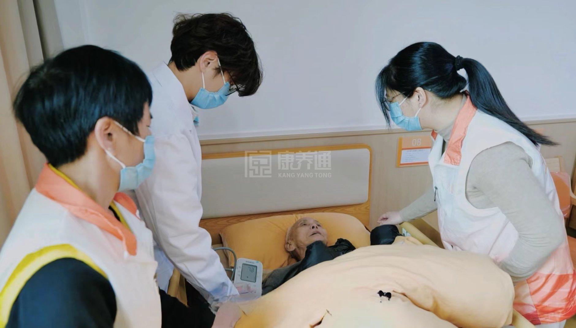 公庄镇综合养老服务中心服务项目图3定期巡查