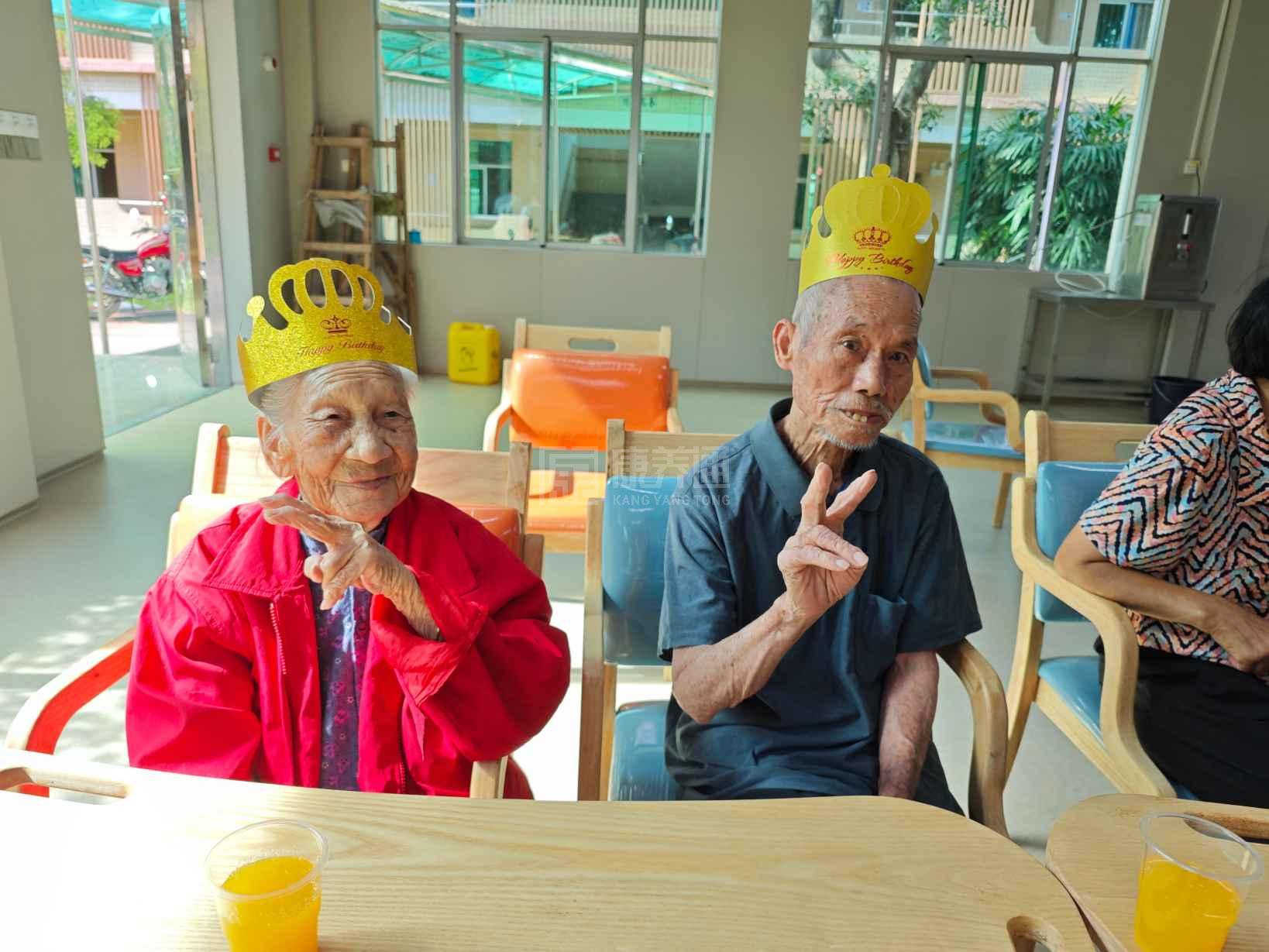 公庄镇综合养老服务中心服务项目图5生日会