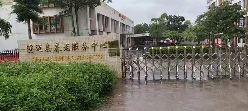 澄迈县养老服务中心服务项目图4让长者主动而自立地生活