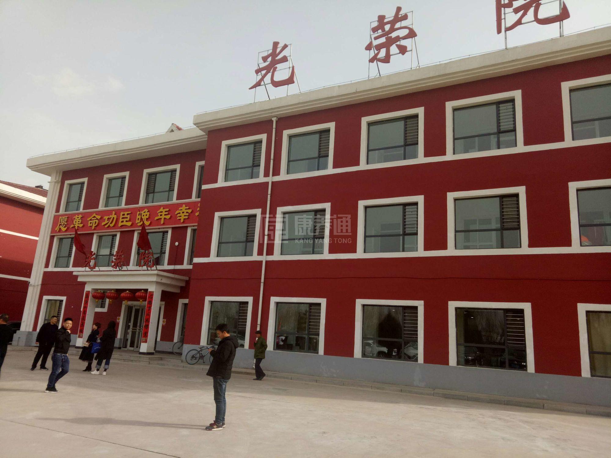 丹江口市光荣院轮播图2