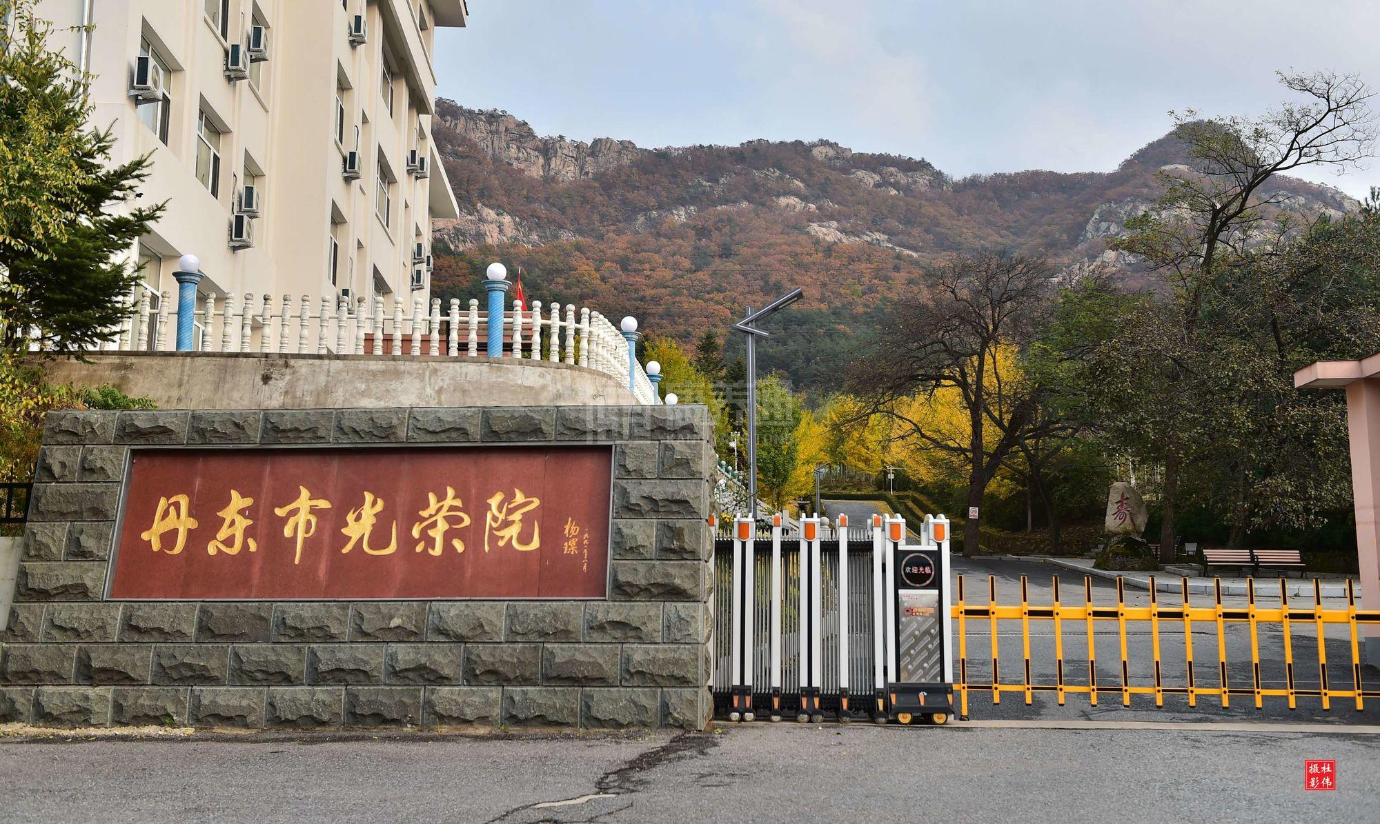 丹江口市光荣院轮播图1