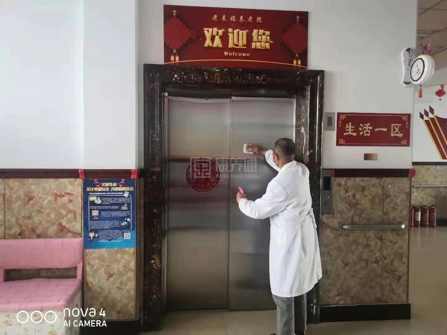 虎林市老来福养老院环境图-床位