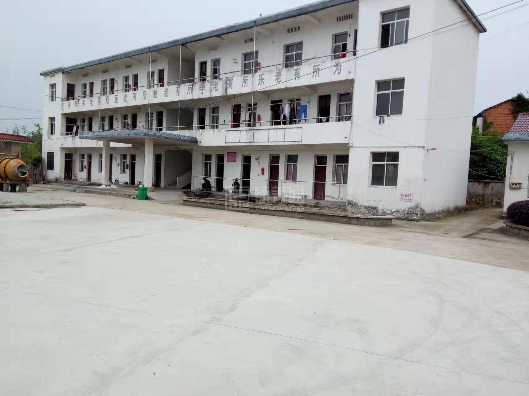 新仓镇养老服务中心关于我们-轮播图1