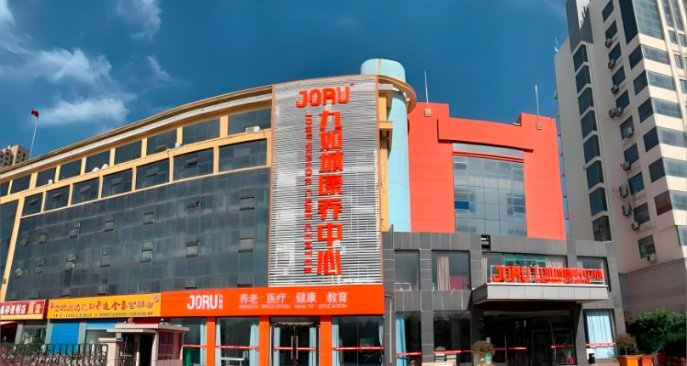 老年人体育协会新闻封面