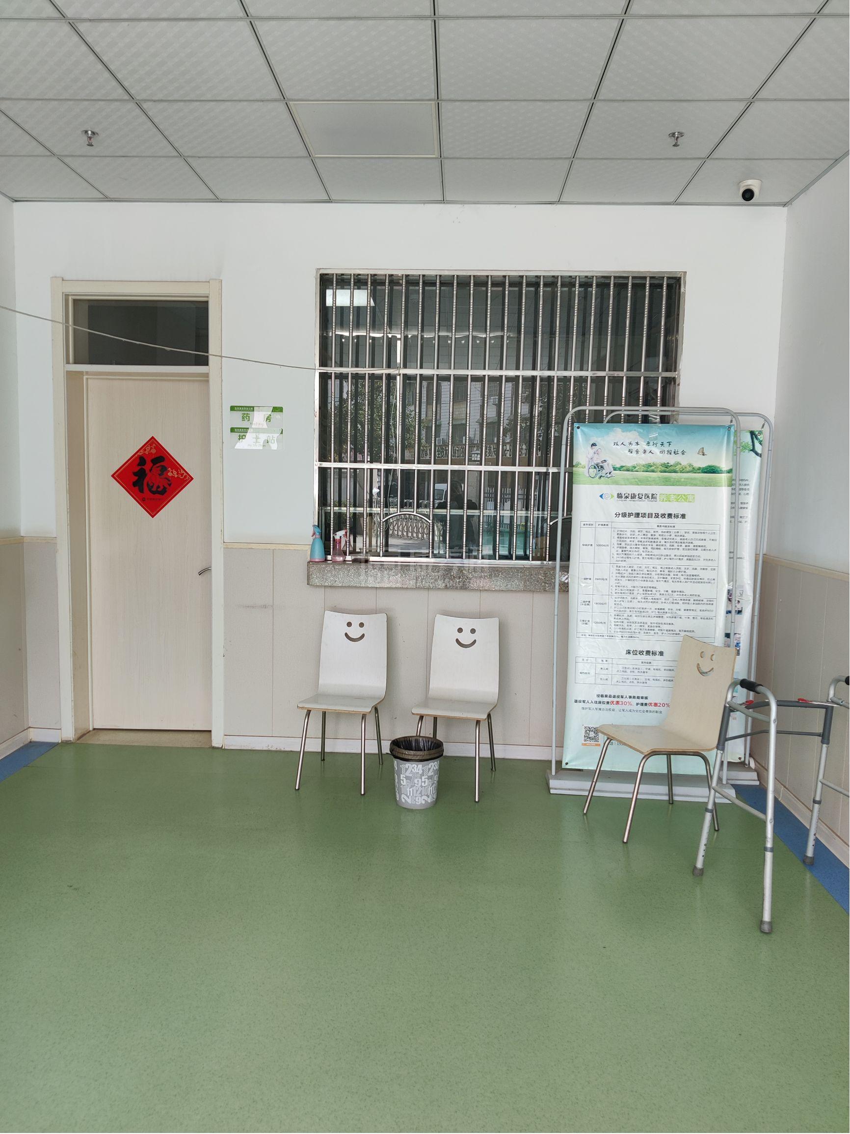 临泉福田眼科医院环境图-餐台