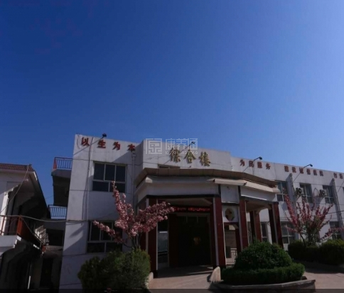 安阳市平安福利养老院关于我们-轮播图1