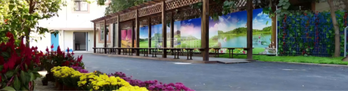 沈阳市于洪区嘉乐老年公寓轮播图1