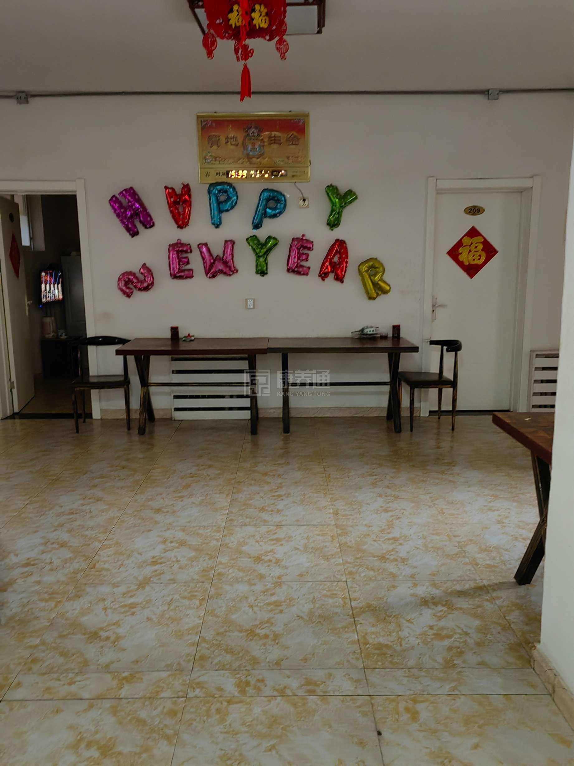 嫩江市鑫鑫老年公寓环境图-餐台