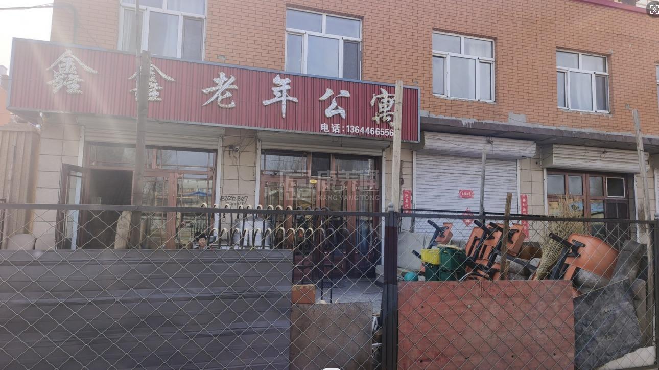 嫩江市鑫鑫老年公寓环境图-床位