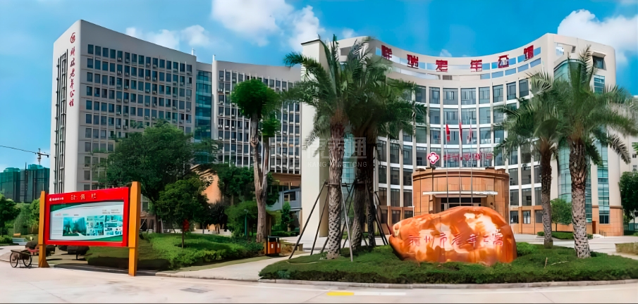 赣州市祥瑞老年公馆轮播图1