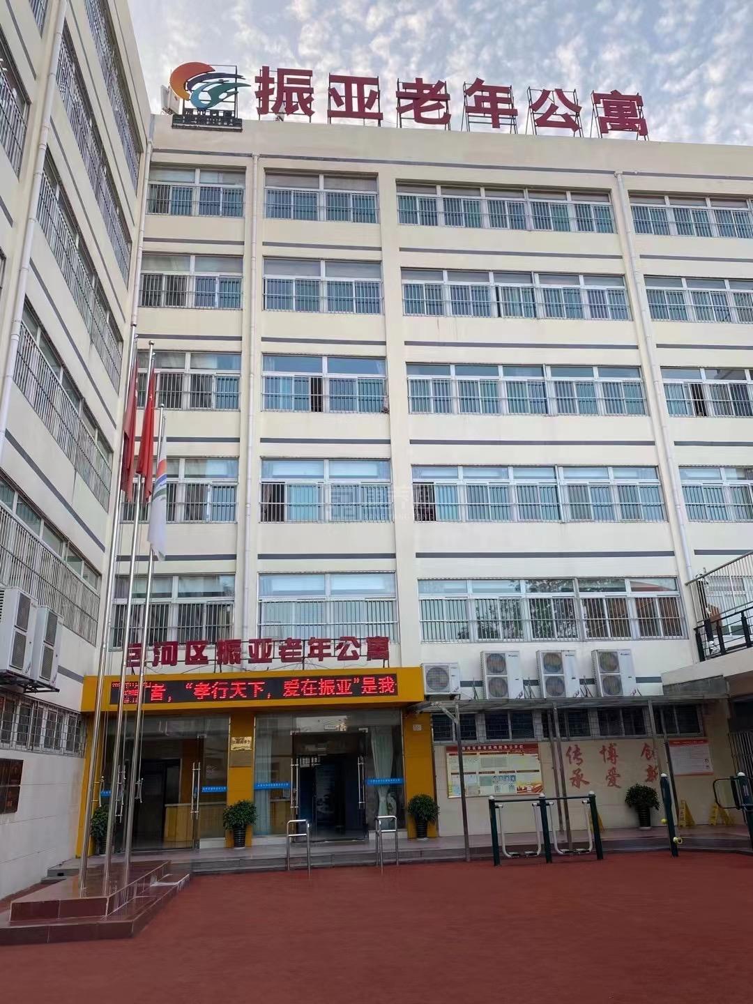 合肥市包河区振亚老年公寓关于我们-轮播图2