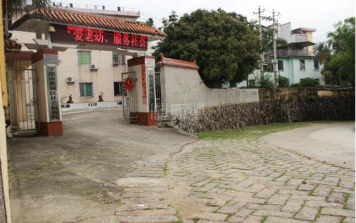 宁德市蕉城区社会福利院轮播图1