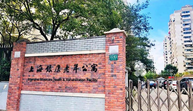上海虹口区银康老年公寓环境图-床位