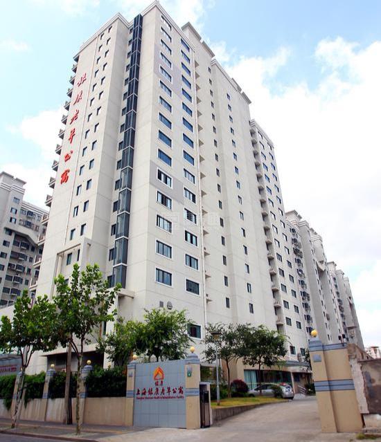 上海虹口区银康老年公寓服务项目图2亦动亦静、亦新亦旧
