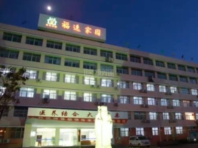 福逸家园关于我们-轮播图1