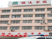 山西省运城市3000元养老院有哪些?  新闻封面