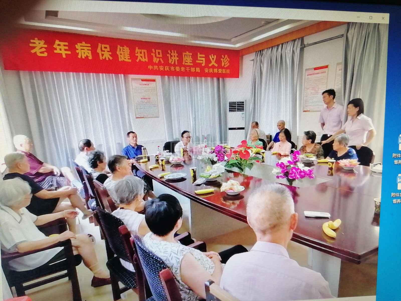 安庆老年公寓服务项目图1健康安全、营养均衡、味美可口