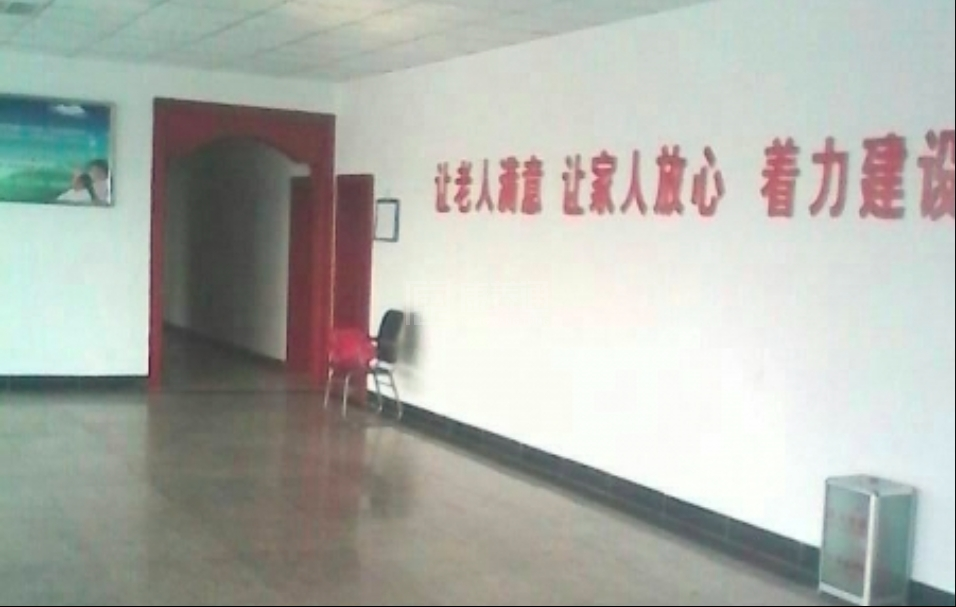周口康乐养老院轮播图2