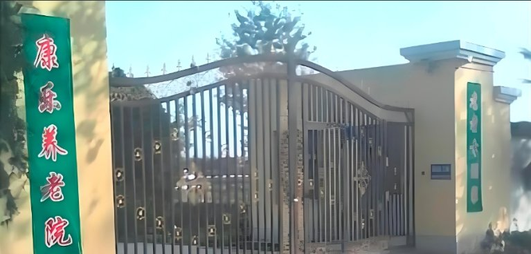 多病共存，“健康老龄化”存在哪些挑战新闻封面