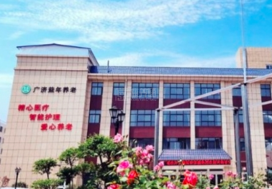 广济益年养老中心关于我们-轮播图1