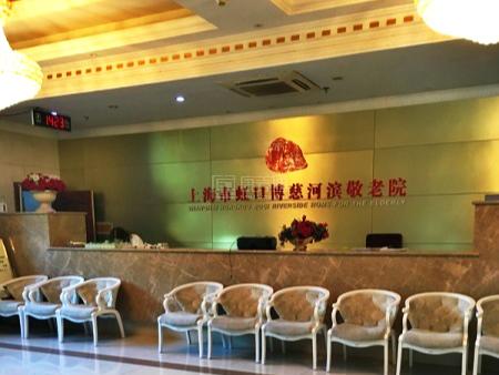 上海市虹口博慈河滨敬老院环境图-阳台