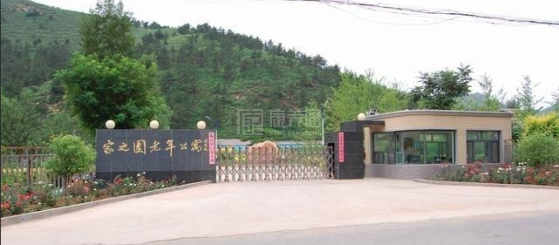 朝阳县古山子镇家之园老年公寓轮播图3