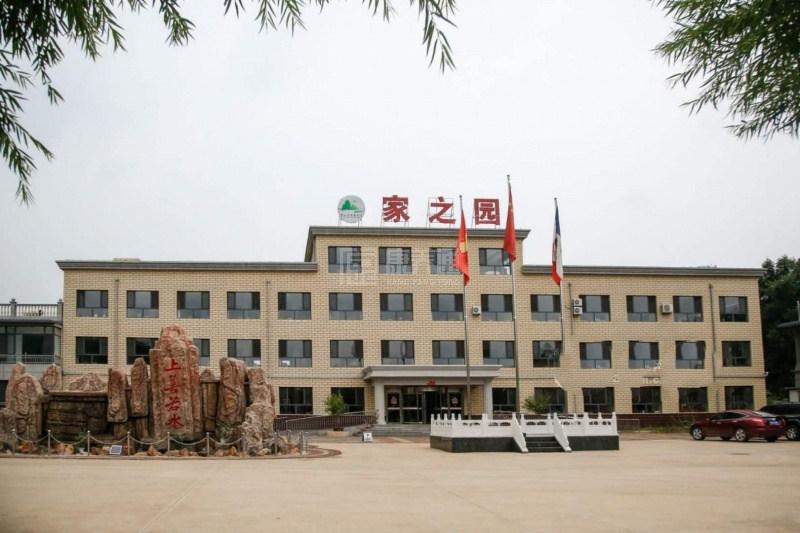 朝阳县古山子镇家之园老年公寓服务项目图1配套服务