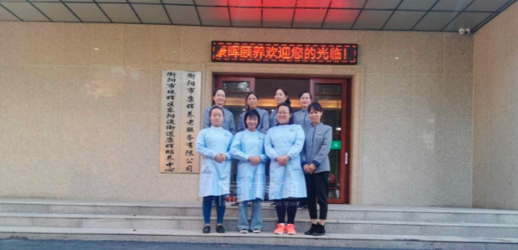 中西方养老文化的差异与融合新闻封面