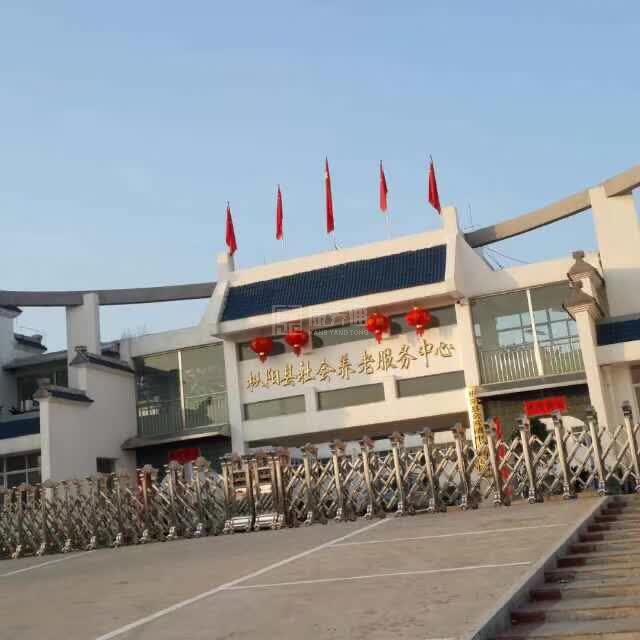 枞阳县社会养老服务中心服务项目图5为长者生命健康保驾护航